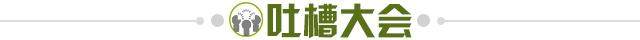 乐鱼娱乐平台-【夜读】胳膊拧不过大腿，凯恩最终宣布留队
